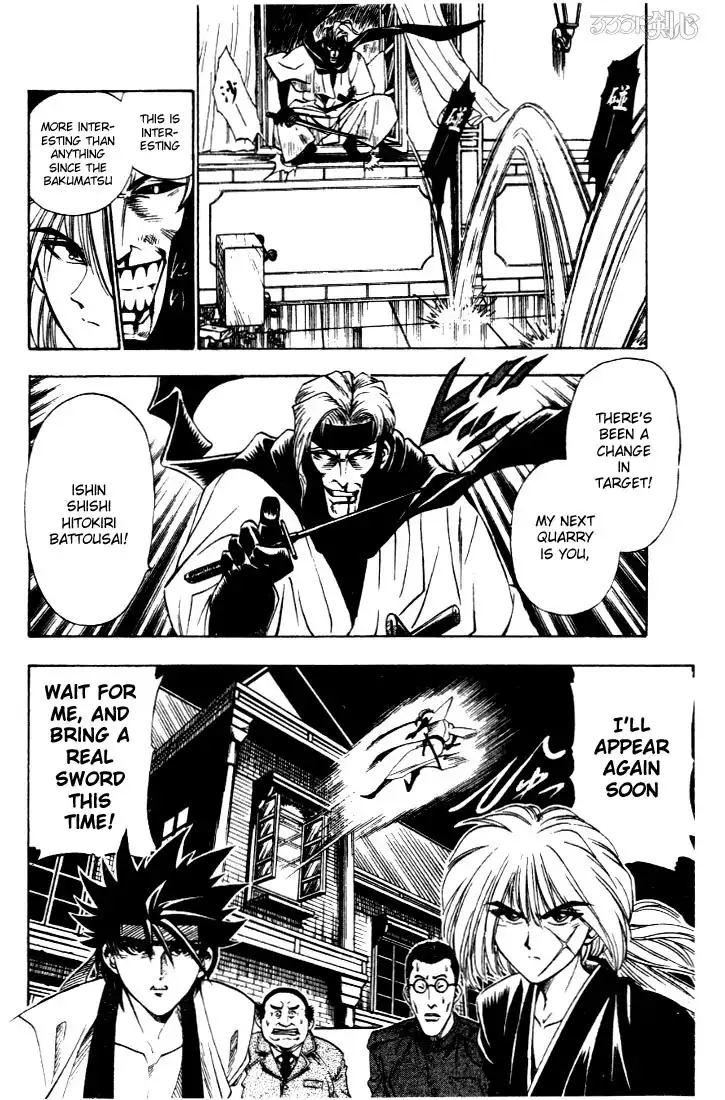 Rurouni Kenshin Chapter 10 18